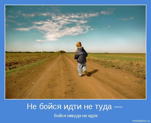 http://golden-pegas.ru/images/cms/data/motiv/1294786778_motivatory-5.jpg